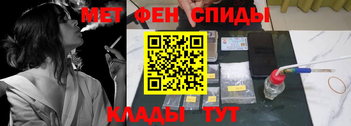 АМФ  Амфетамин Premium  Вход с VPN  Кизилюрт 