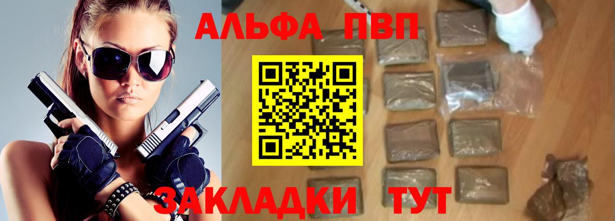 APVP крисы CK Кизилюрт