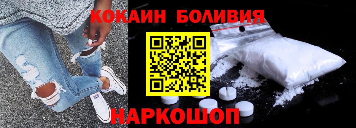 COCAIN Колумбийский Кизилюрт
