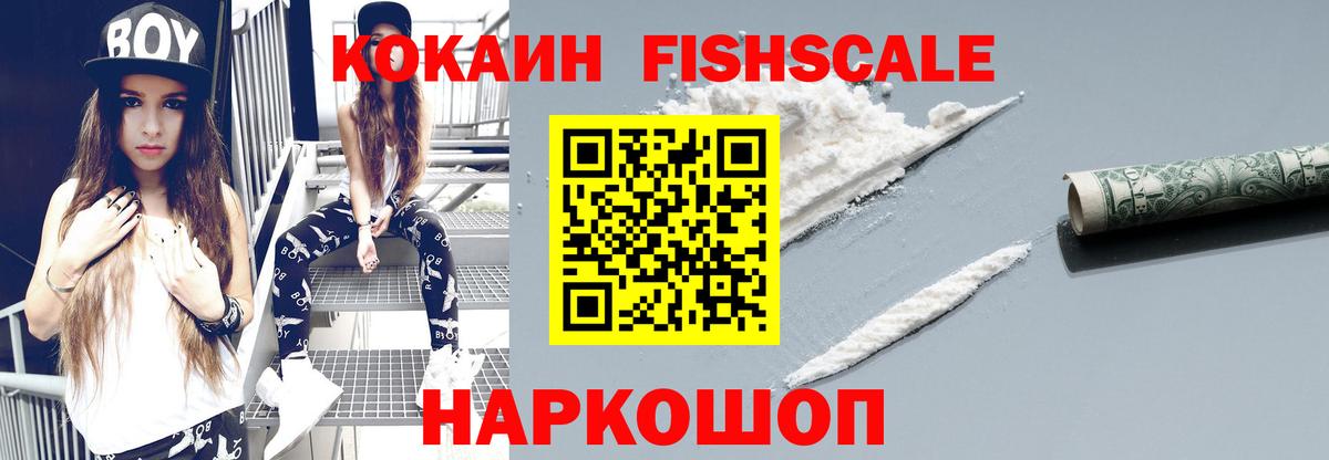 Кизилюрт  КОКАИН Перу  Кокаин 99%  Вход с VPN 