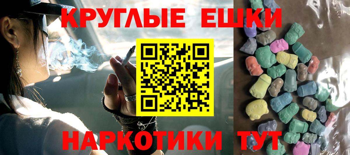 Экстази 99% Кизилюрт