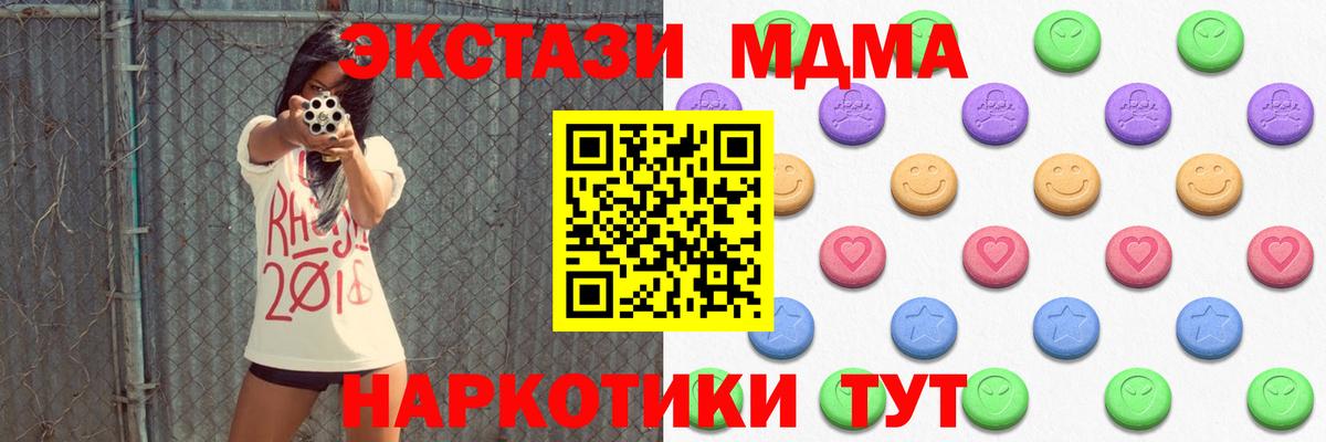 ЭКСТАЗИ Punisher  ЭКСТАЗИ Дубай  Вход с VPN  Кизилюрт 