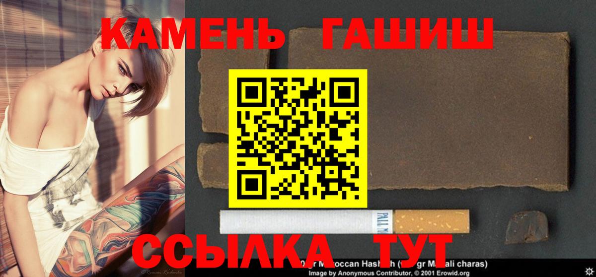 Кизилюрт  ГАШ hashish  ГАШ гашик  Вход с VPN 