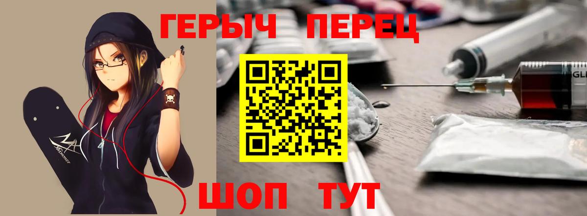 Героин Афган  Вход с VPN  Кизилюрт 