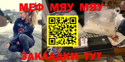 спиды Ипатово