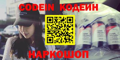 спиды Ипатово