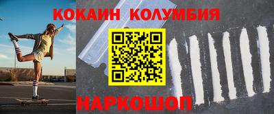 спиды Ипатово
