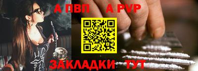 первитин Ирбит