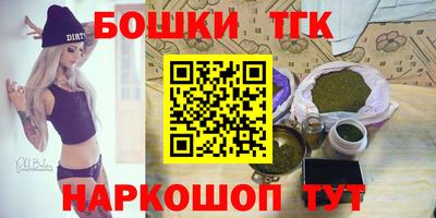 спиды Ипатово
