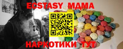первитин Ирбит