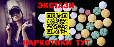 спиды Ипатово