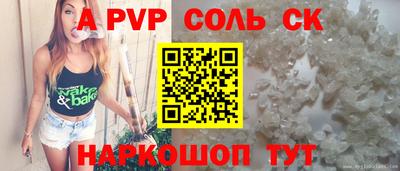 первитин Ирбит