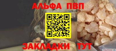 спиды Ипатово