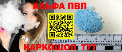 первитин Ирбит