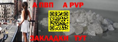 спиды Ипатово