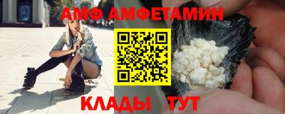 спиды Ипатово