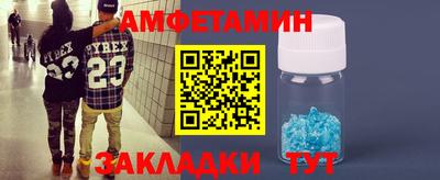 спиды Ипатово