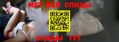 спиды Ипатово