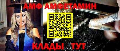 первитин Ирбит