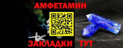 первитин Ирбит