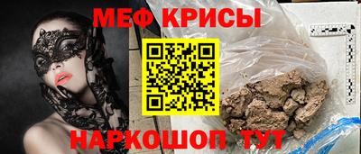 спиды Ипатово