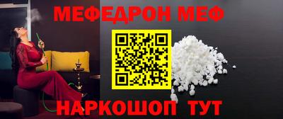первитин Ирбит