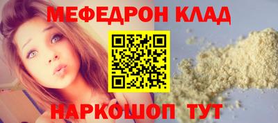 первитин Ирбит