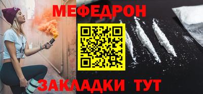 спиды Ипатово