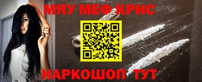 спиды Ипатово
