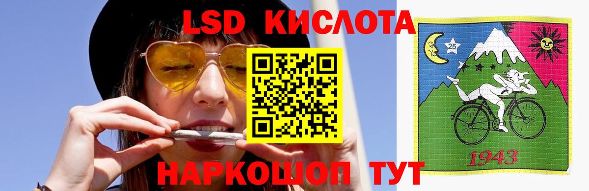 KRAKEN   Вход с VPN  Кизилюрт  Лсд 25 экстази ecstasy  Лсд 25 экстази 