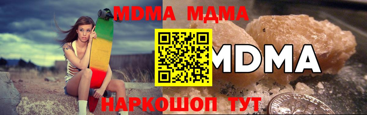 Кизилюрт  ГАШ  МАРИХУАНА  Вход с VPN  Сколько стоит  МЕФ кристаллы  Кокаин 