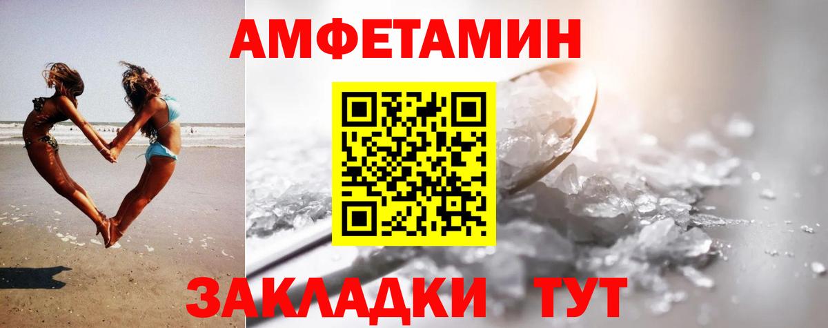 Первитин витя  Вход с VPN  Кизилюрт 