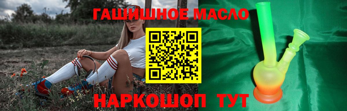 ТГК вейп Кизилюрт