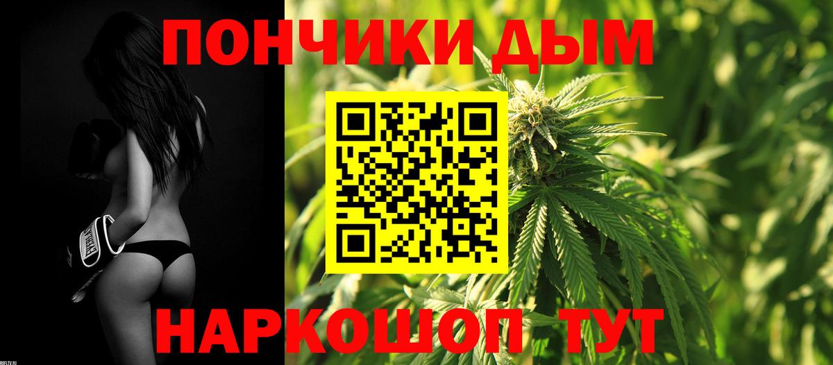 Кизилюрт  МАРИХУАНА LSD WEED  Вход с VPN  Канабис сатива  Каннабис MAZAR 